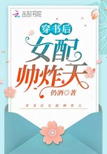 无双居士苏东坡全文