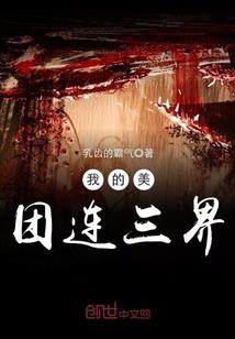 猎人与佛教