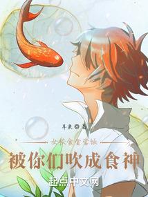关掉菩萨