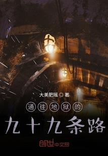 潍坊都昌菩提