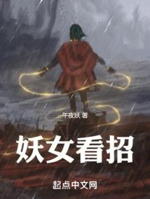 贤如法师