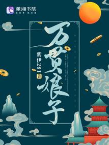 念佛不可思议感应