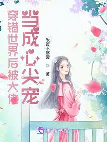 陈真躲避因果