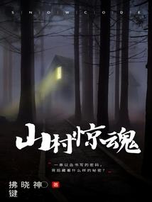 悟空传切磋佛法