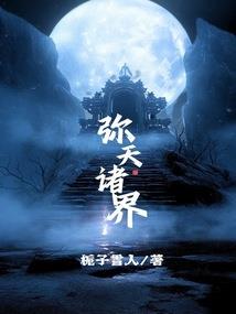 告状寺庙