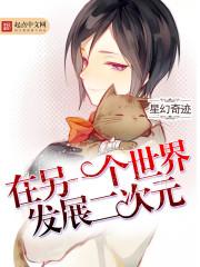 佛经大全阅读药师经