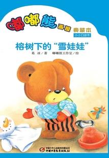 戴佛像绳