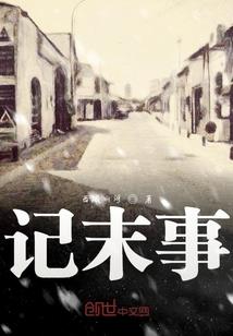 佛学女人图片