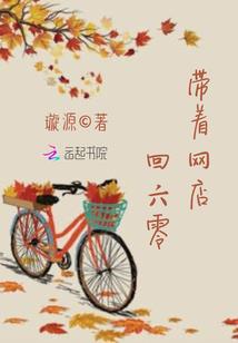 寒假五台山