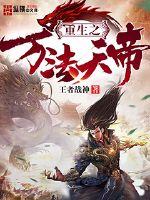 佛说诽谤傲慢因果