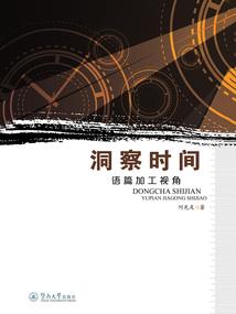 佛陀出家前是未婚青年