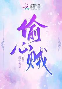 功德杯教育