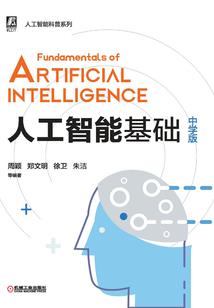 净空法师关于坐禅姿势