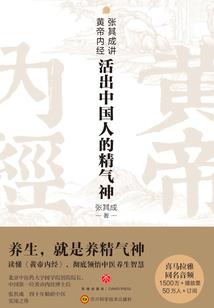 念佛之后境界视频