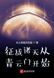 地藏清净轮相