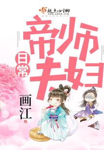 修行心脏停止跳动
