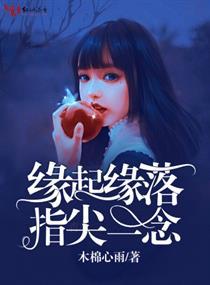 影帝功德小说推荐完结