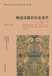 佛教细微