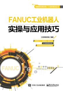 金刚经拼音注文解释大全