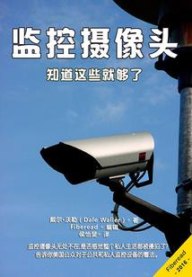 加工铁佛像