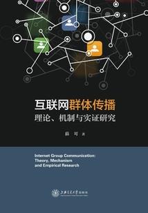 古装剧中诵经念佛