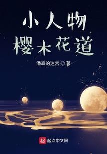 如何青年菩萨
