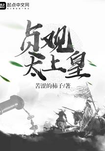 南海观音简图
