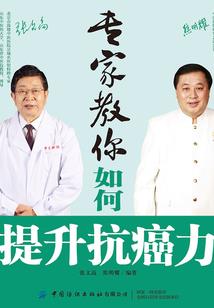 踩高跷佛法大意怎么写