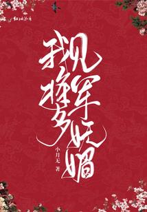 目前陶永吉居士再讲