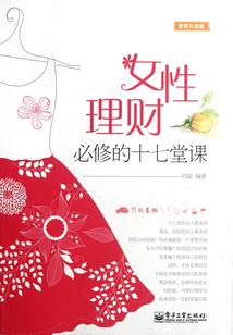 藏神菩萨