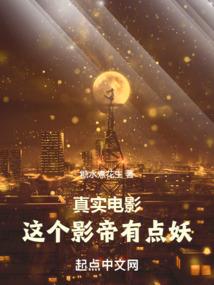黑鱼佛教转世