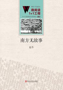 兴福寺庙有哪些寺庙名字