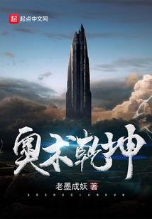 观音战北
