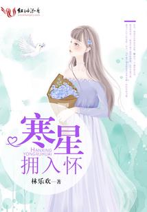 佛说僧过恶经