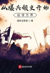 藏地招考