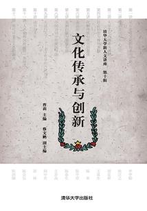 巴黎寺院街