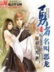 唐僧出家前身份