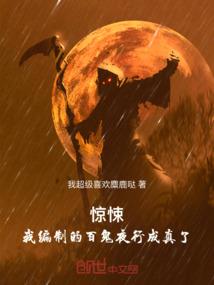 金刚经为什么会让病根显化出来