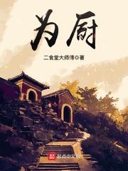 孙悟空找菩提的师傅