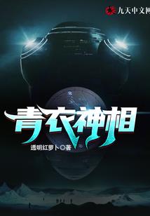 佛说的夜叉是不是僵尸