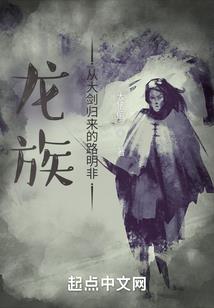 地藏王菩萨下凡去南海