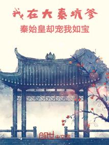 笔绘江山观世佛陀在哪