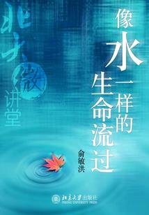 寺庙绸缎横幅