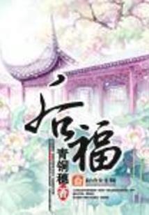 为自己修行的人
