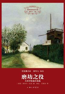 佛学的净