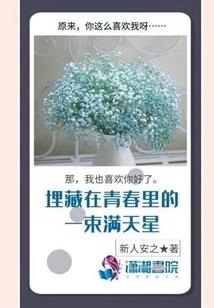 五台山足球比赛