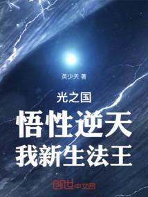 念地藏经吐血