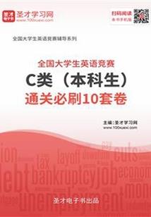 佛经里惹的发音
