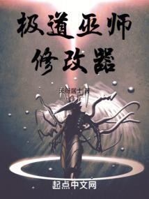 人工制作菩萨