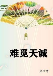 佛陀涅盘以后在哪里